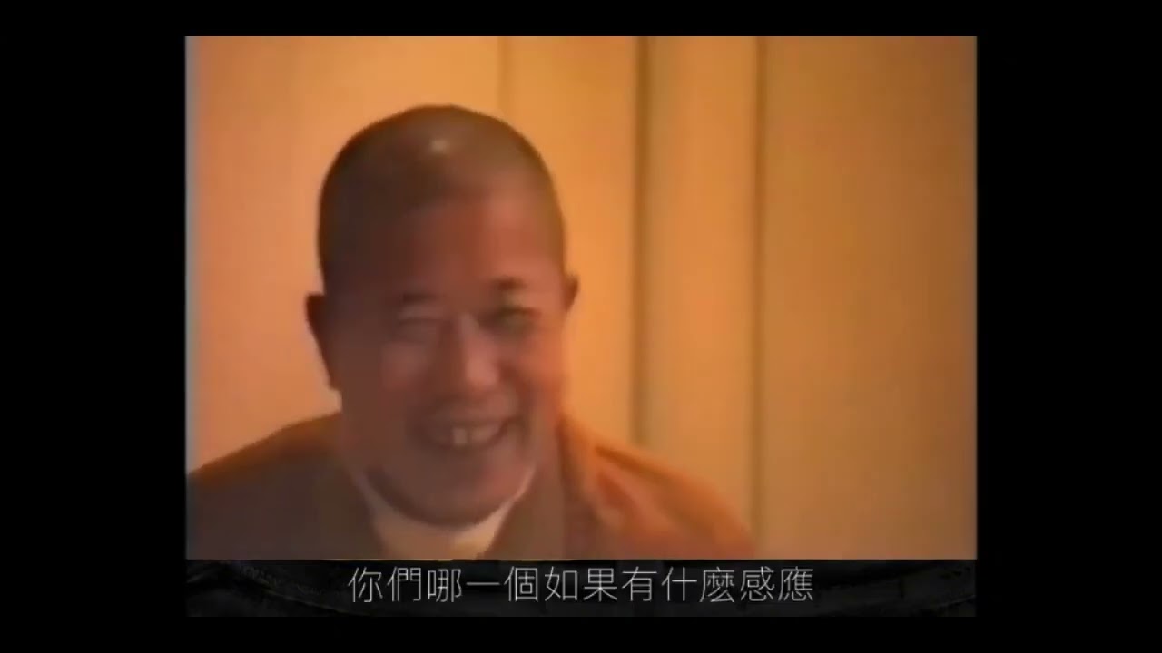 恆揚法師-念佛的感應故事。
