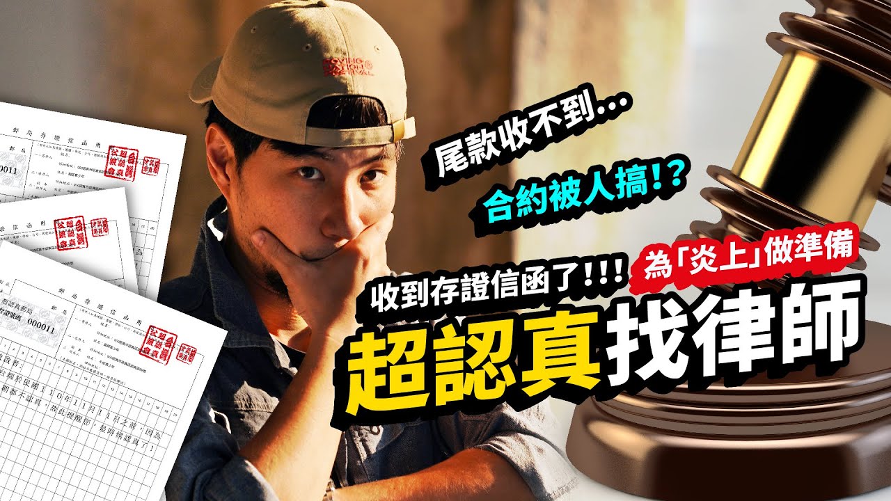 工程法律教學幫大家做好的公版合約上線【超認真少年】CONSTRUCTION CONTRACT