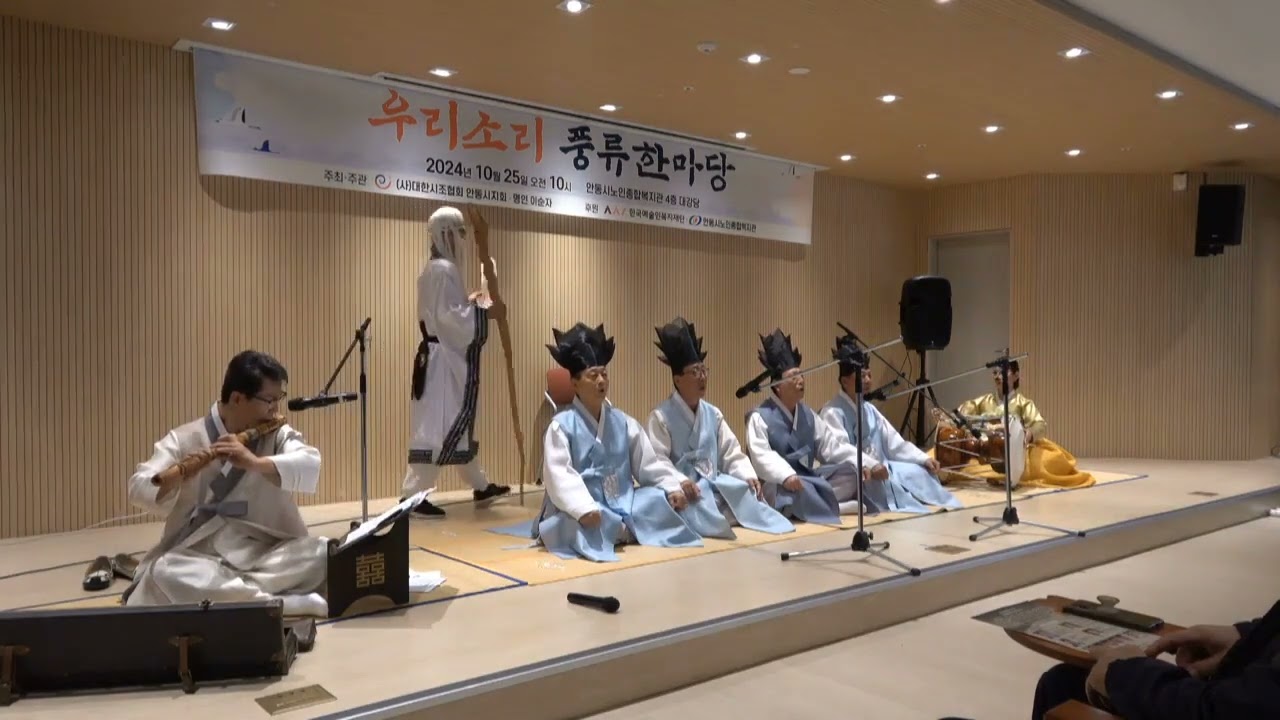 오길원,조기정,임시윤,도기석  남창질음 푸른산중, 백발옹 안무 권기용