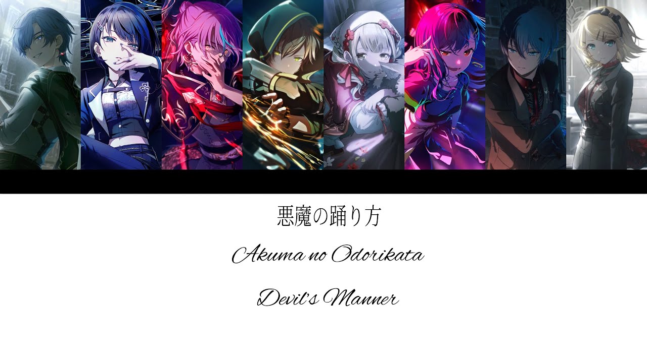 Akuma no Odorikata but VBS was partially erased