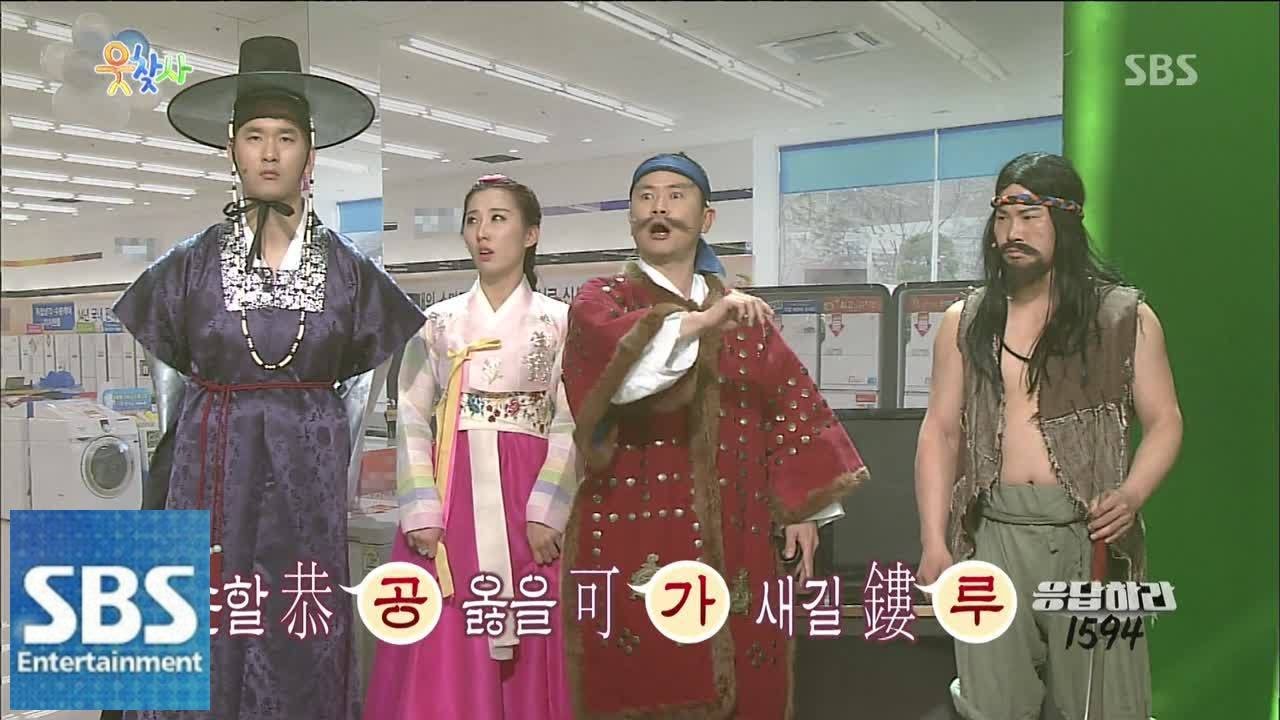 강성범, 공가루 집안 개그   @웃찾사 140516