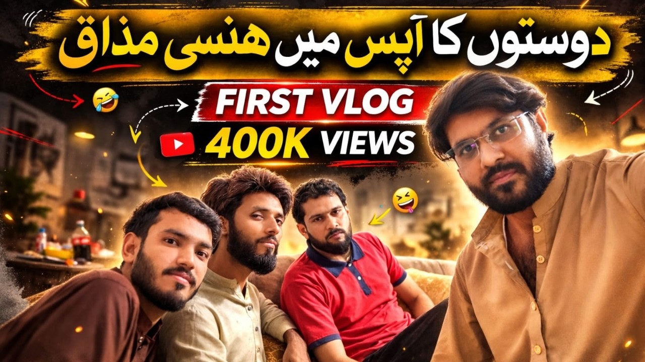 RAJAB BUTT KO KON JANTA HAI🥰😯 | MY FIRST VLOG | 😍FUN WITH FRIENDS 😜❤️
