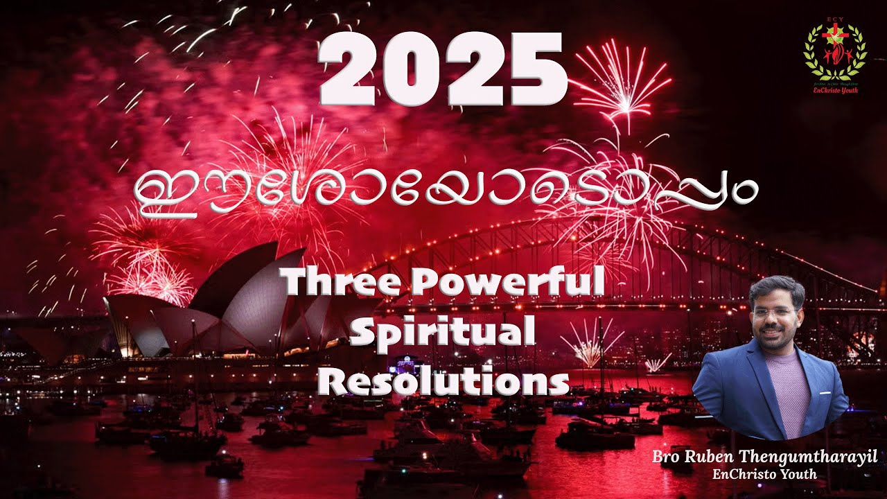 2025 ഈശോയോടൊപ്പം -Three Powerful Spiritual Resolutions #inchrist
