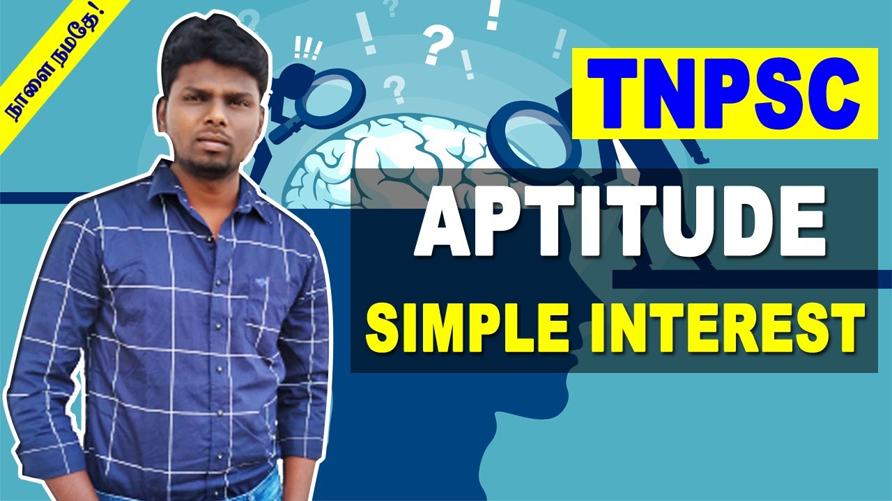நாளை நமதே ! Day : 13 | TNPSC - Aptitude : Simple Interest | TNPSC Online Class