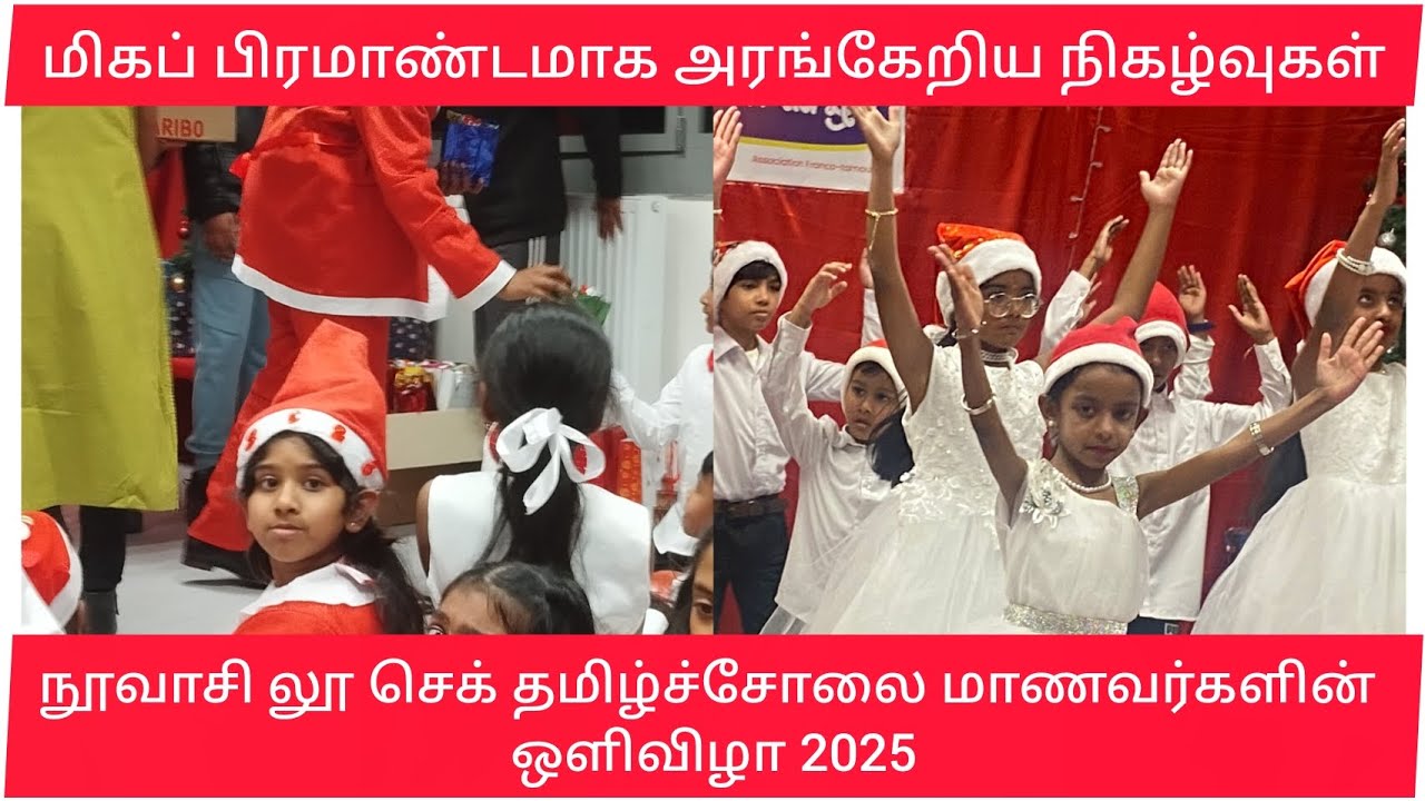 இப்படியும் ஒரு ஒளிவிழாவா? அனைவரையும் வியப்பில் ஆழ்த்திய தருணங்கள்❤
