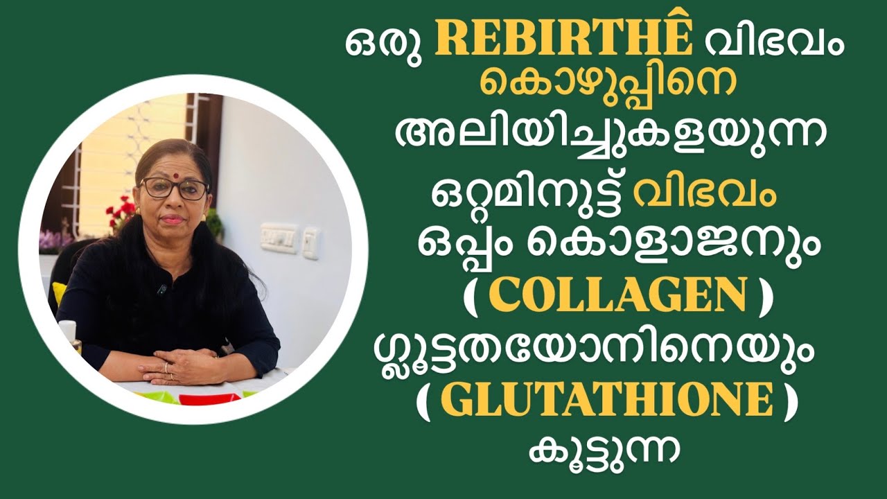 An extremely tasty recipe for Fat reduction,Collagen production & Glutathione (VNo: 534)