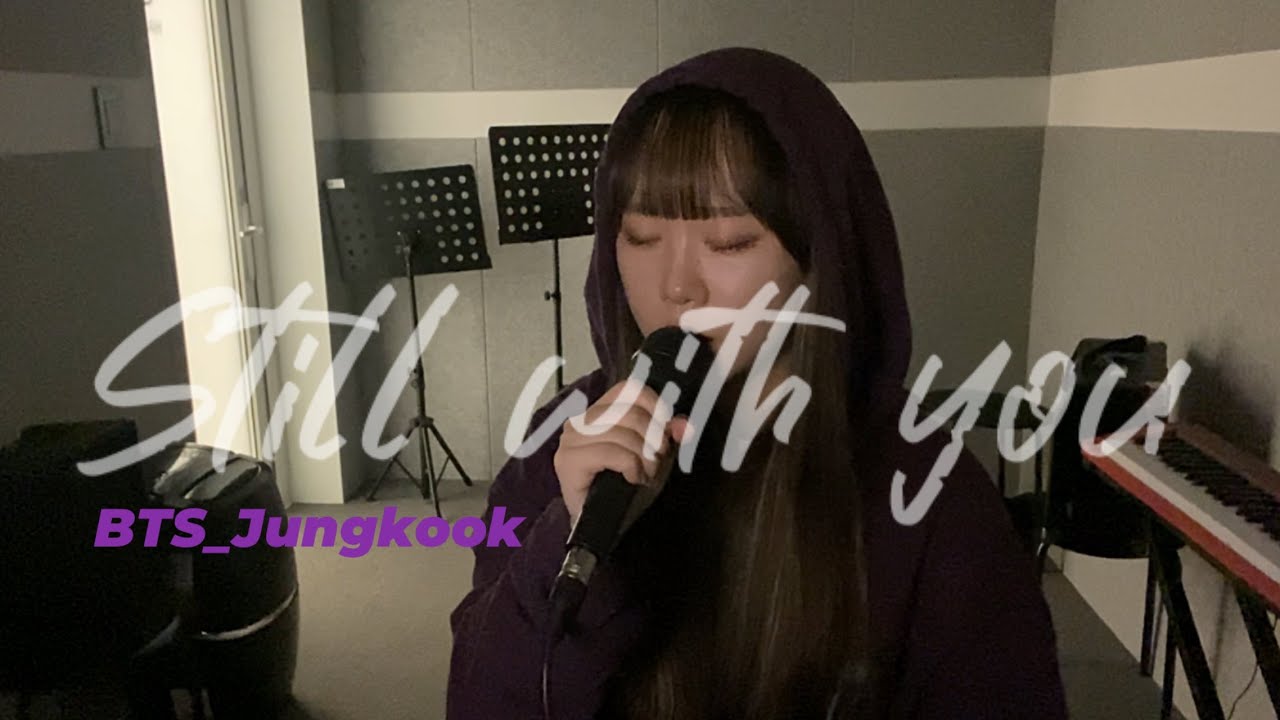 BTS 정국(Jungkook) - Still with you vocal cover