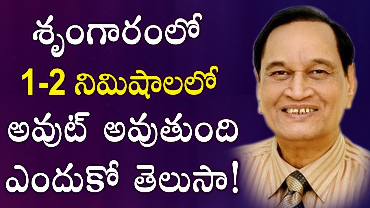 Telugu Health Tips || Dr G Samaram || Health Program || questions and answer
