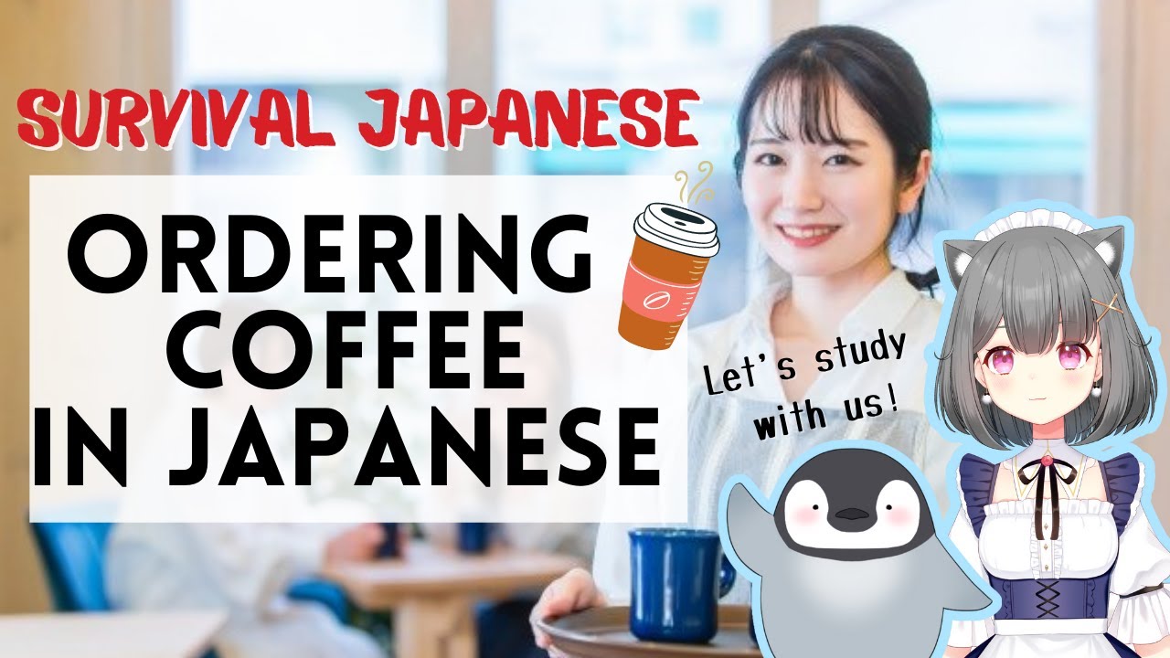 Survival Japanese for beginner | How to order coffee in Japanese with easy phrases | 日本語でコーヒーを注文する