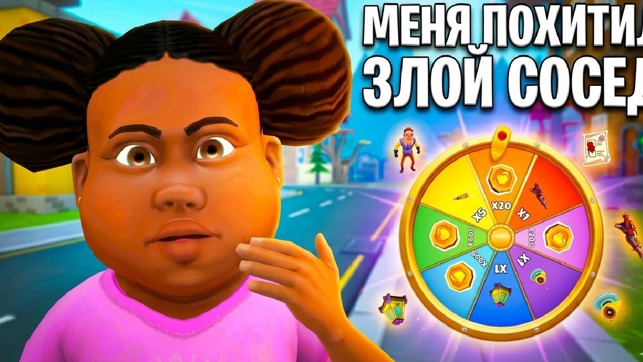 МЕНЯ ПОХИТИЛ ЗЛОЙ СОСЕД В ДАРК РИДДЛ 2!