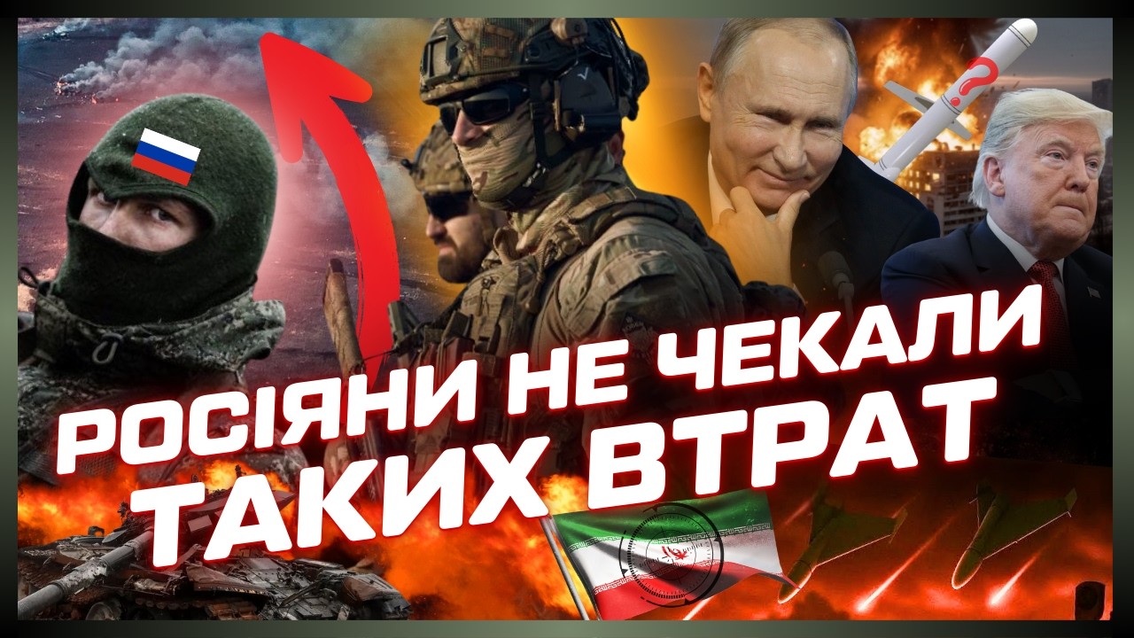 ЗСУ зірвали ПЛАНИ КРЕМЛЯ! Ось де буде ГОЛОВНА БИТВА ВЕСНИ на фронті. Новітня РАКЕТА РФ. ЛІНІЯ ФРОНТУ