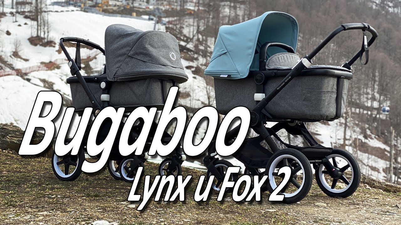 Bugaboo Fox 2 и Lynx - Сравнительный обзор от Boan Baby