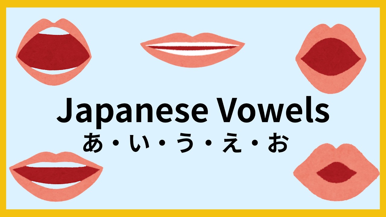 Japanese Vowel Pronunciation (A I U E O) | Fix Your Accent