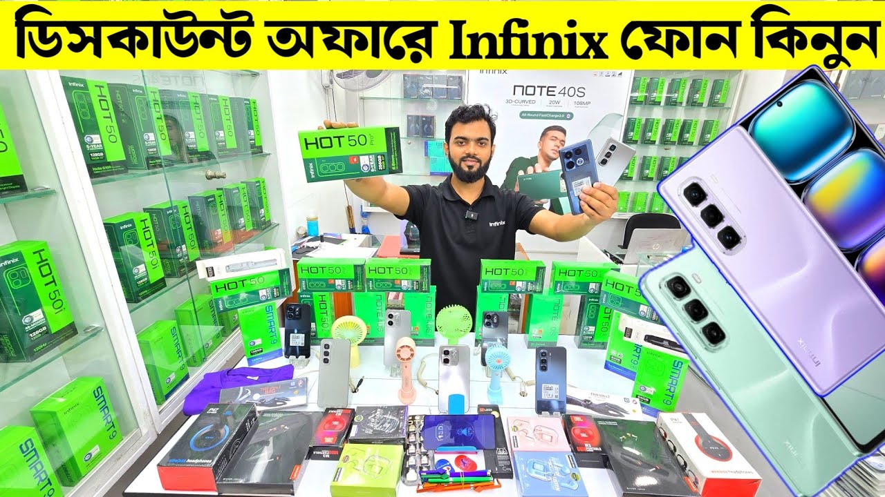 Infinix Mobile Phone Price In BD 2024 || Infinix Official Mobile Price In BD 2024 || Asif Vlogs
