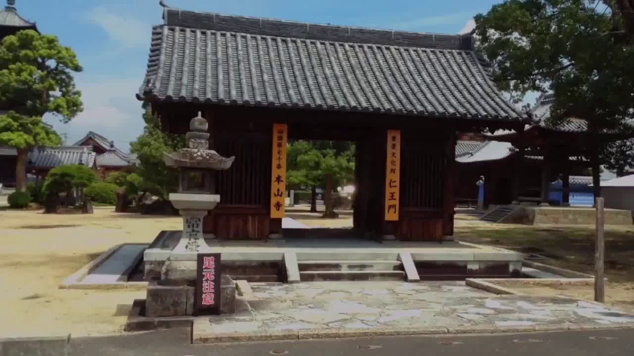 MOVIE030　0825＠2014　本山寺本堂（国宝）・仁王門（重要文化財）（香川県三豊市）☆