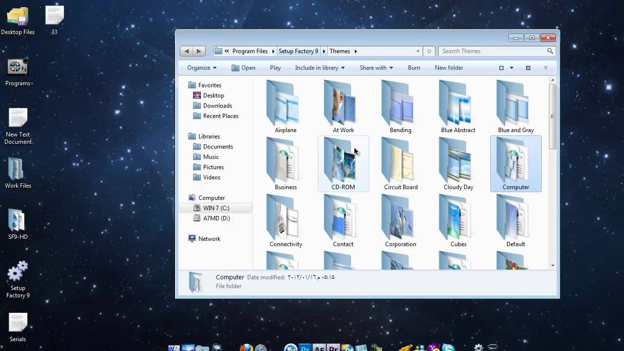 الورشة العربية لتعلم برنامج Setup Factory 9