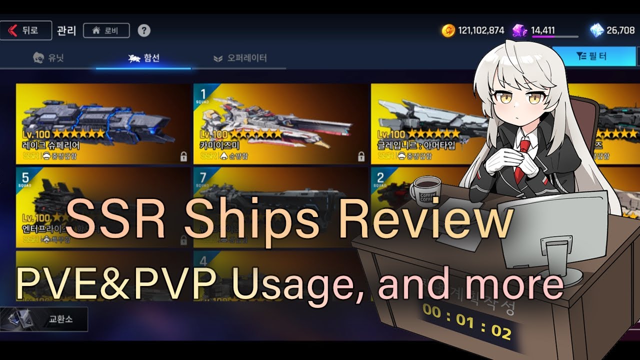 [Counter Side] Going over all the SSR Ships and usage in PVE & PVP | SSR Ships Review Video
