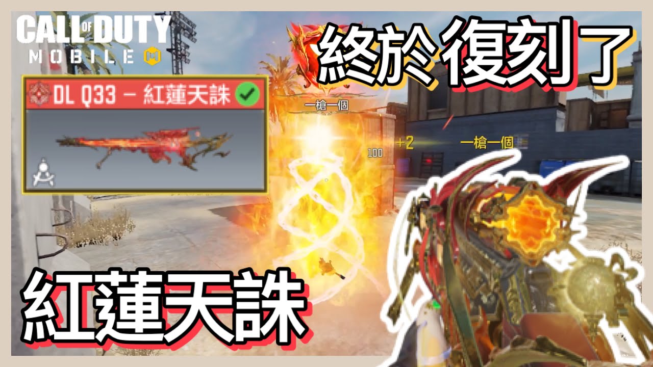 【決勝時刻M】他終於來了…｜全字幕｜#狐狸