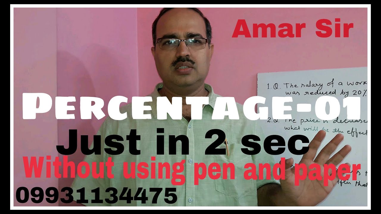 Percentage-02 B: Shortcut Tricks: Just in 2 sec: By Amar Sir: Bank/SSC/Railway/LIC/NDA