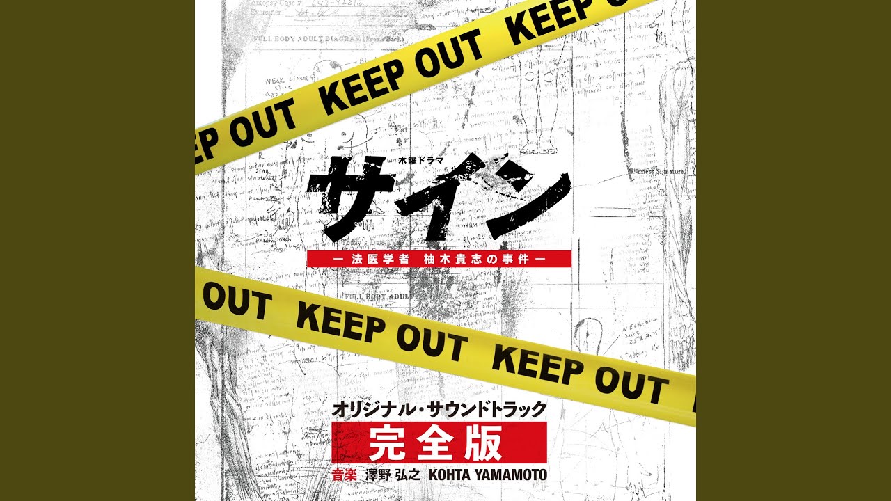 Dialogue with the Dead
