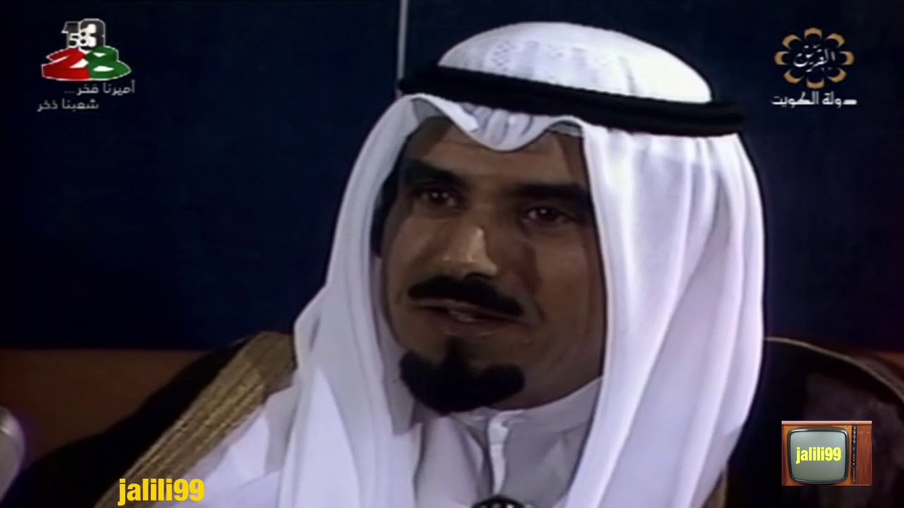 HD 🇰🇼 كلمة الشيخ جابر الاحمد الصباح طيب الله ثراه لدى زيارته لوزارة الداخلية كويت الزمن الجمييل