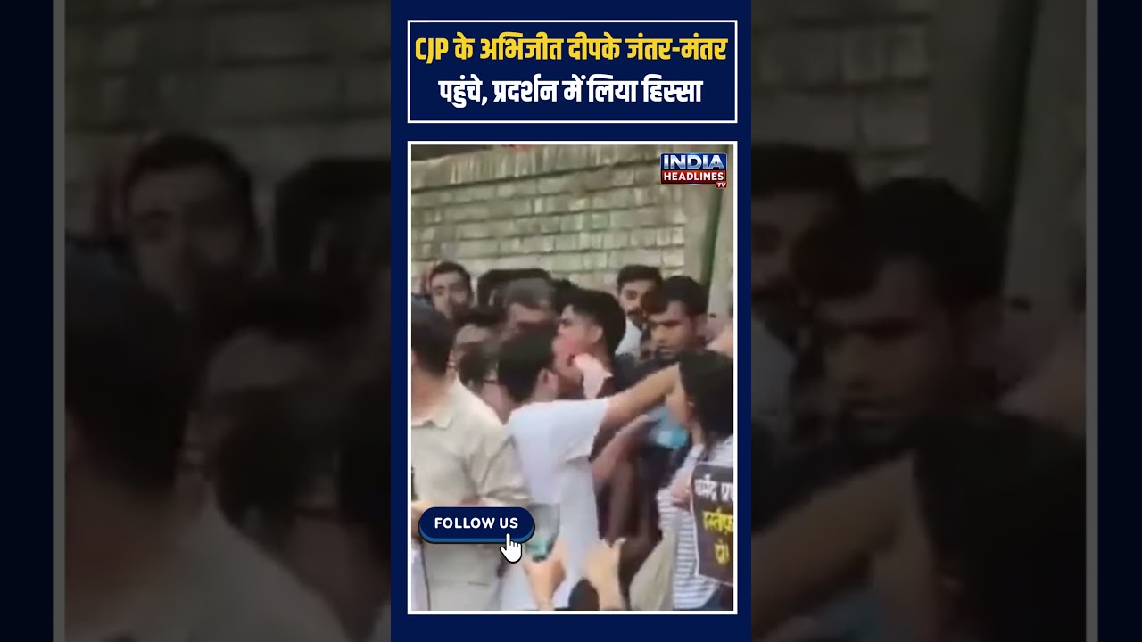 Cockroach Janta Party Chief Abhijeet Dipke  पहुंचे Jantar Mantar किया जोरदार प्रदर्शन | CJP Protest
