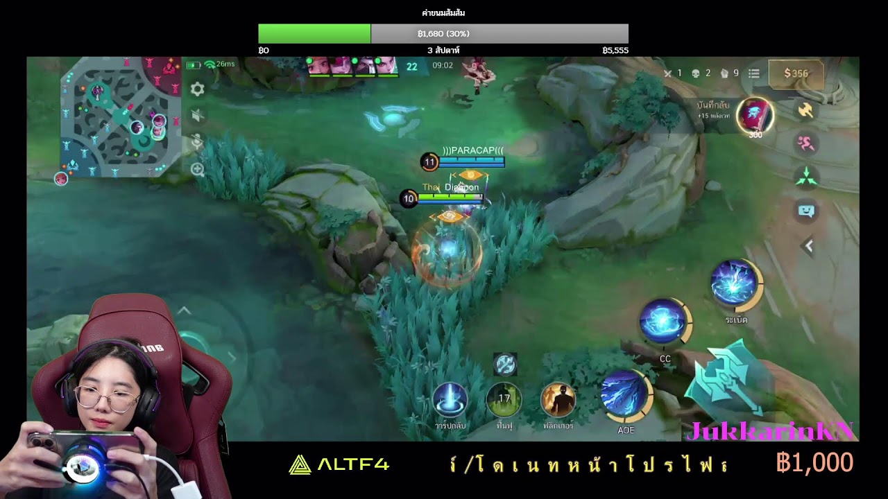 รับทราบ #MLBBTH #MLBB