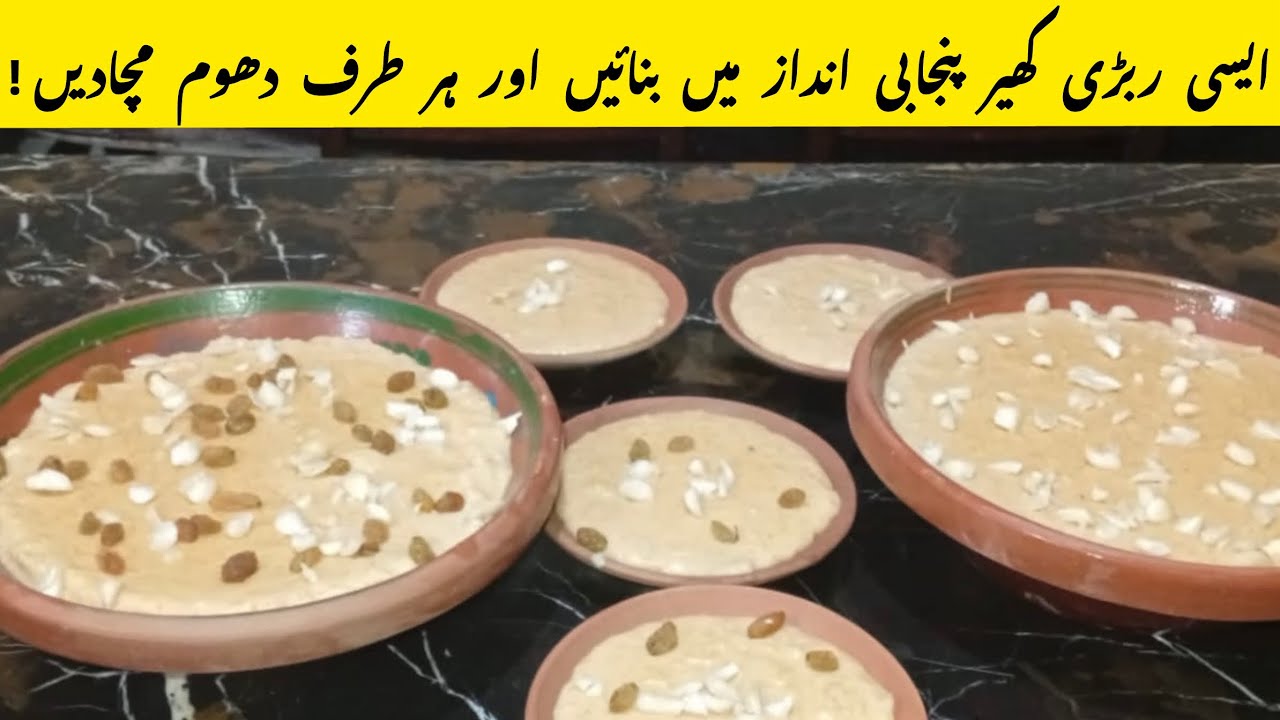 Punjabi Style Rabri Kheer Recipe By Samar || Flavours By Samar