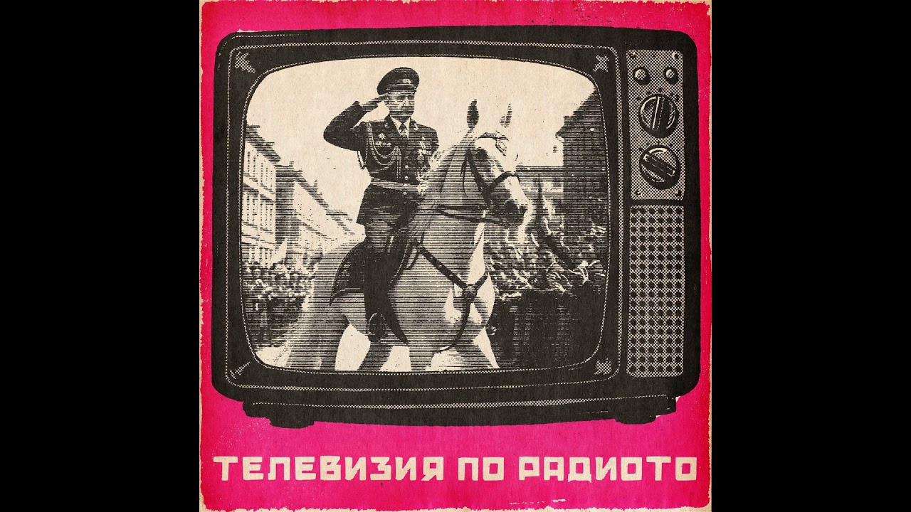 Спасители дебнат отвсякъде