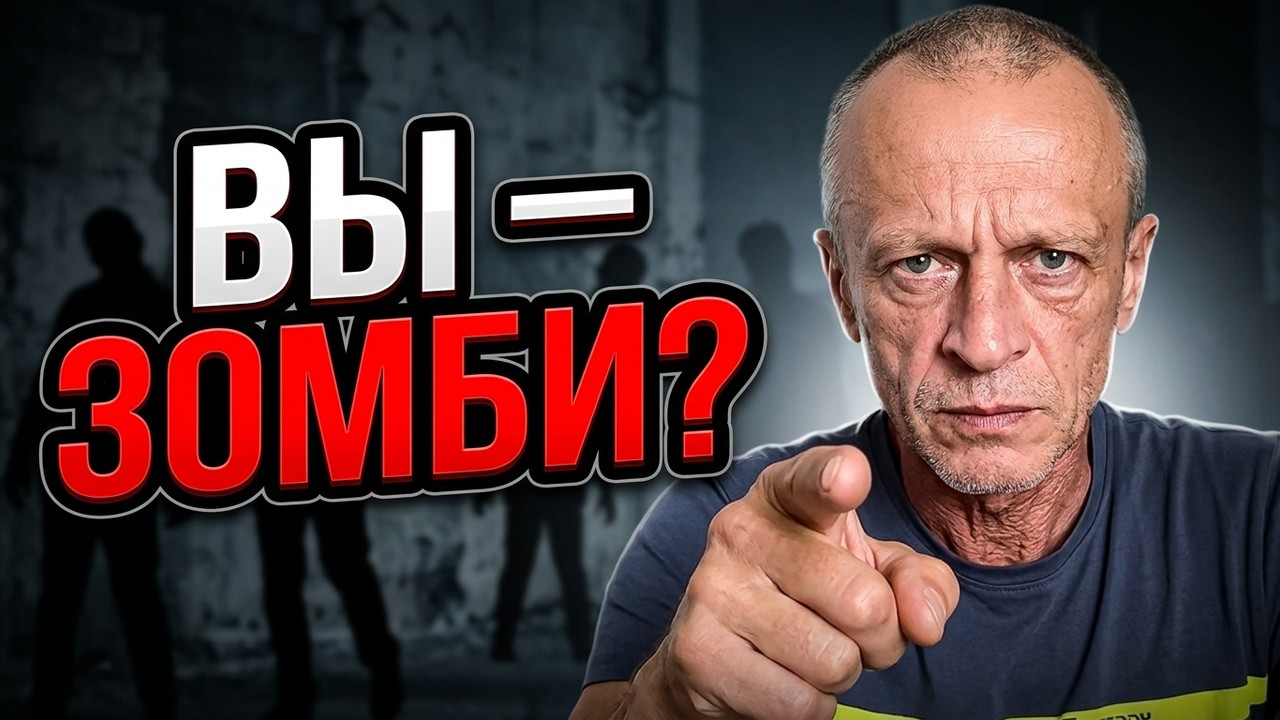 Почему они стали такими? Как это работает?