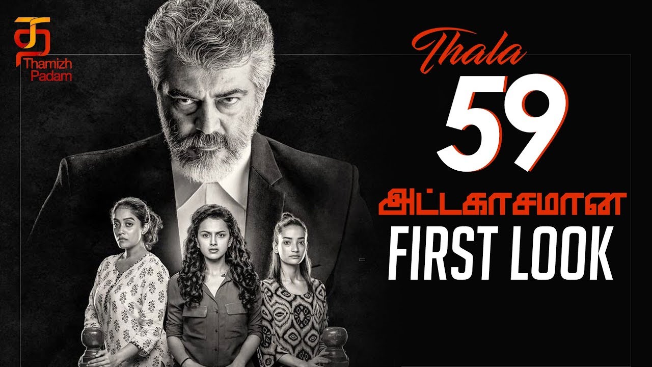Thala 59 First Look Poster | Nerkonda Paarvai | #Thala59 | #AK59 | Pink Remake | Shraddha Srinath