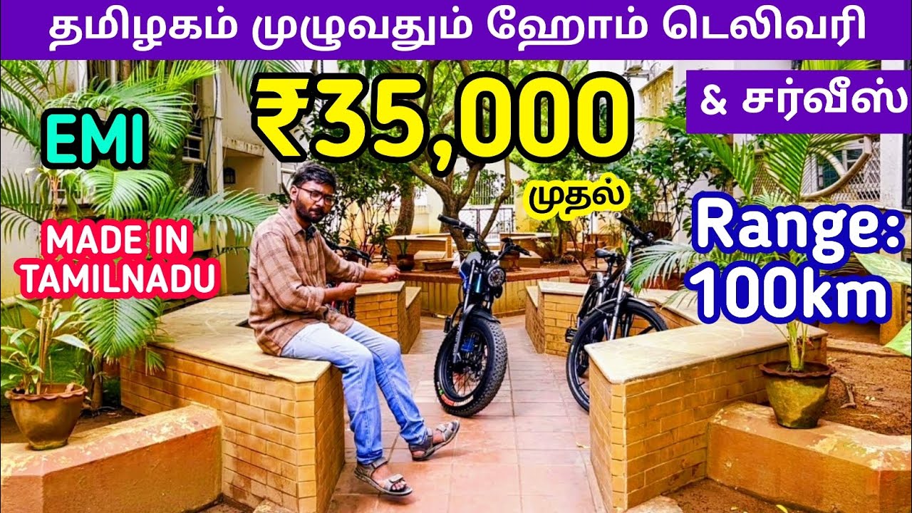 ⚡மிரட்டும் மின்சார வாகனங்கள் || Pedaleze Electric Moped & Electric Cycles || PART 1 || RENEW TAMIL
