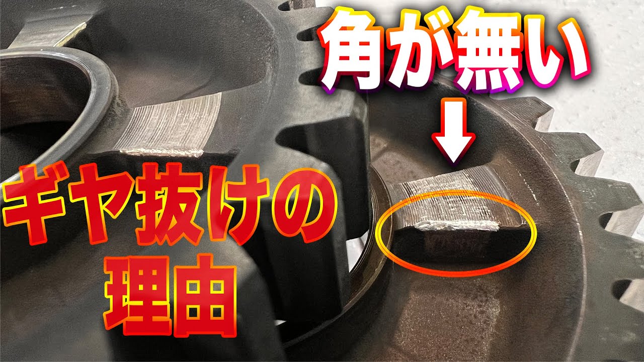 【954RR組立 】Vol.1 ミッションを間違えずに組立てる方法！ホンダ学園思い出ばなしも炸裂ｗ