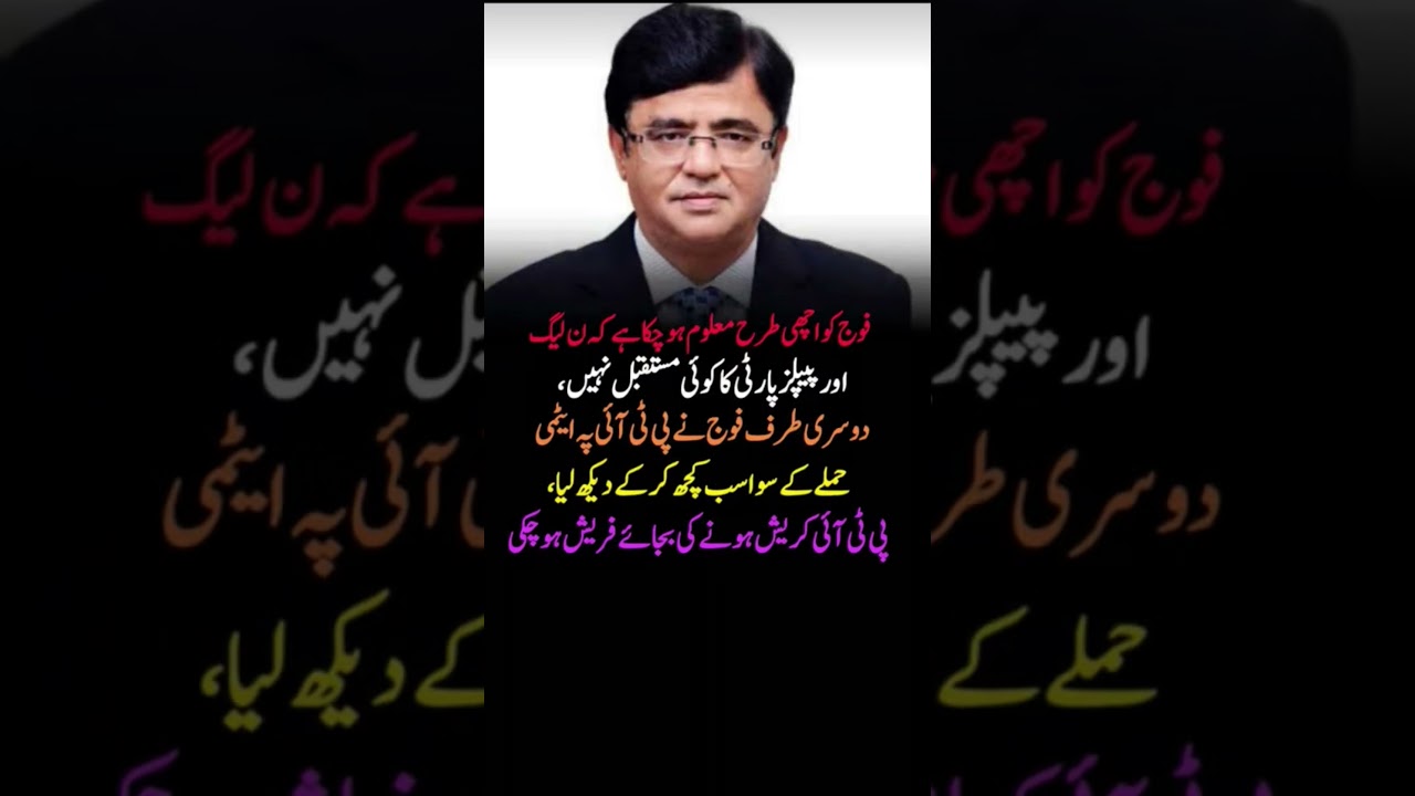 #pti #politicalnews #ptiofficial #imrankhan #news #ptiworkers