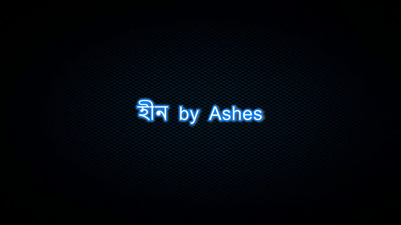 Hin by (ashes) Bangladeshi Band
