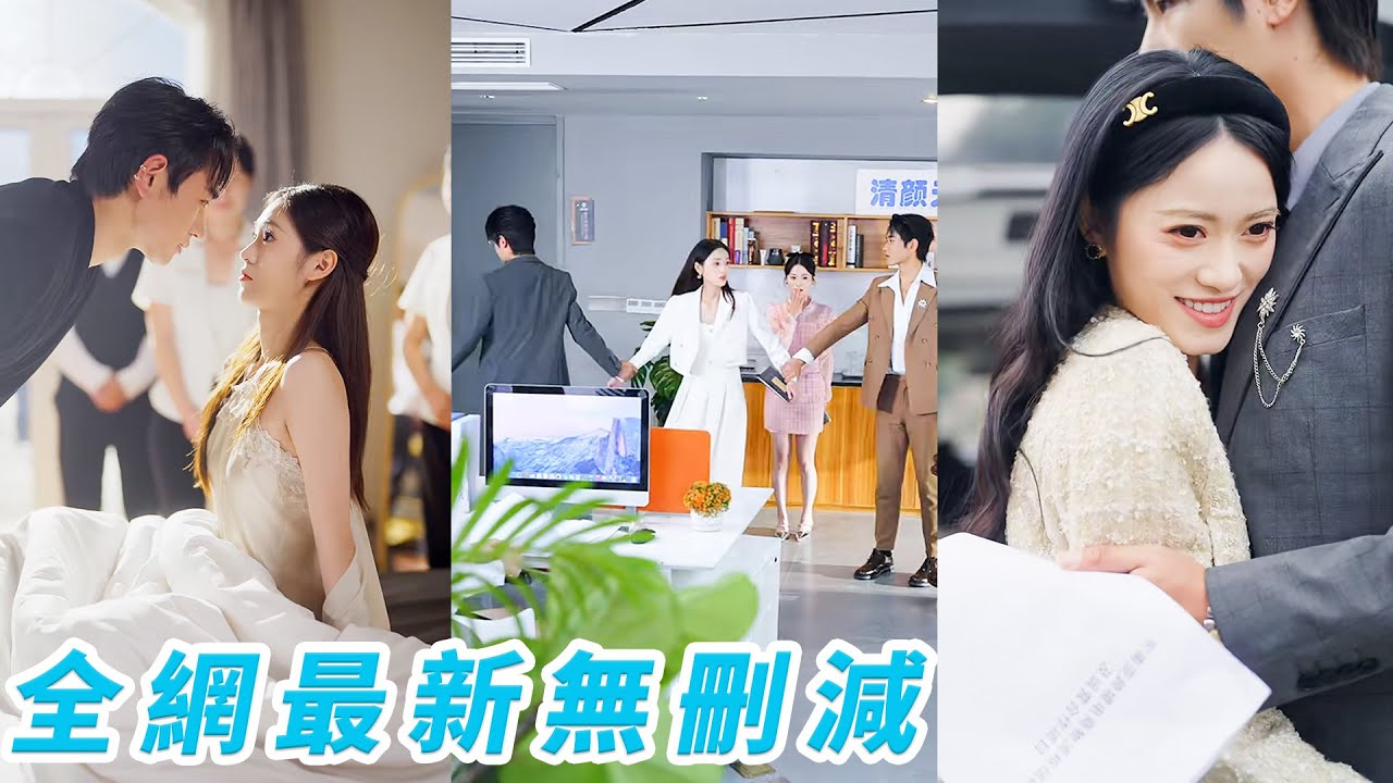 她和閨蜜同時穿進短劇成了互撕死對頭，原本註定雙雙下線的炮灰女配，這次要聯手掀桌改命布局反擊搶回主角位，從被劇情操控到親手改寫結局，這一世不雌競只爽文！#爽文