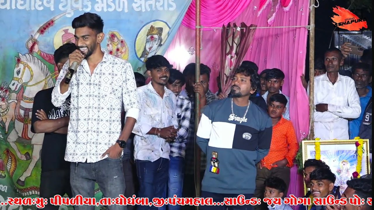 સીમલીયા Simaliya | ભાથીજી મહારાજનું આખ્યાન | ગોગા યુવક મંડળ | Jay Goga Uvak Mandal |Studio Ashapura