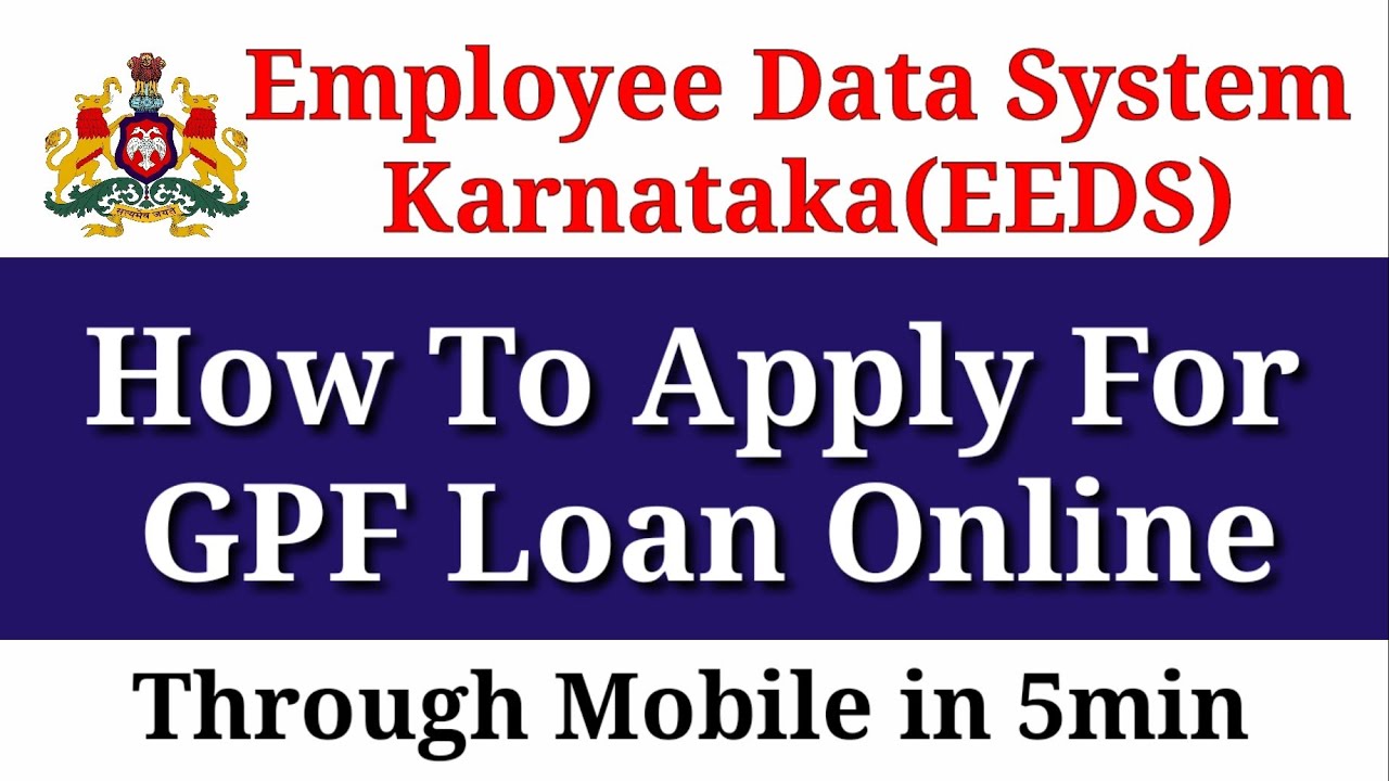 How To Apply For GPF Loan Through EEDS(Employee Data System)॥Group Provident Fund॥Shikshak Mitra