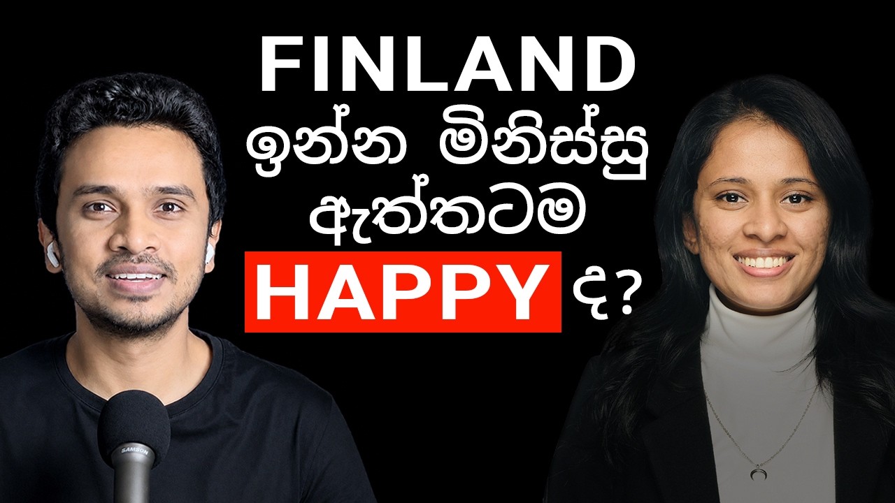 ෆින්ලන්තය 🇫🇮 | Finland Through Sri Lankan Eyes | Working at Nokia | Ep. 5 | @achininawarathna5571​