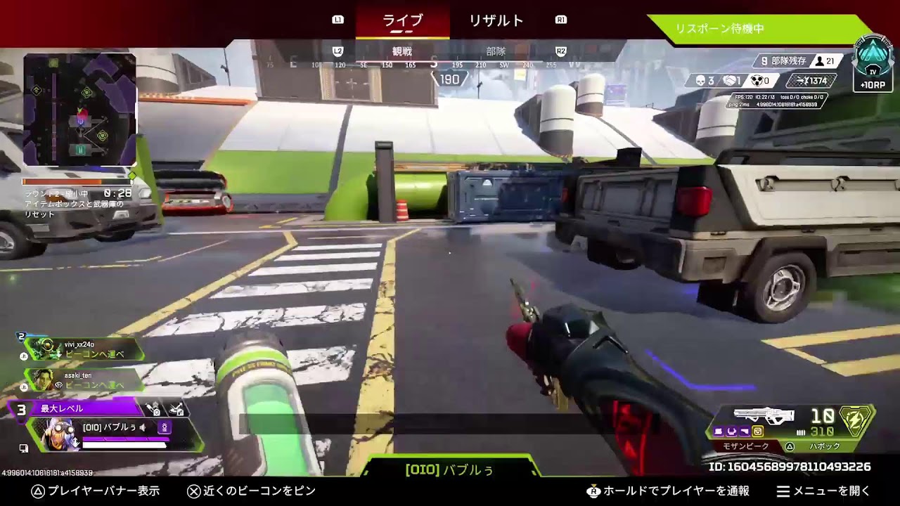 Apex努力！
