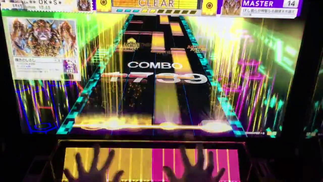 【CHUNITHM】 混沌を超えし我らが神聖なる調律主を讃えよ(MAS) 1007300 手元