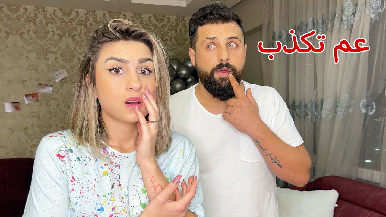 ريتشو ماصدق أني حامل🥺 وقال حملي كذابي 😱 شوفو شو عمل فيني؟