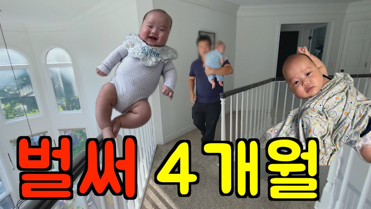 미국 브이로그 🇺🇸 벌써 4개월이라니 ‼️ 충격적인 키와 몸무게, 내가 분노한 이유, 뻘짓한 하루, 김밥 잡탕밥, 콩나물국, 김치 떡만두국, 철판 스테이크 l 미국 일상