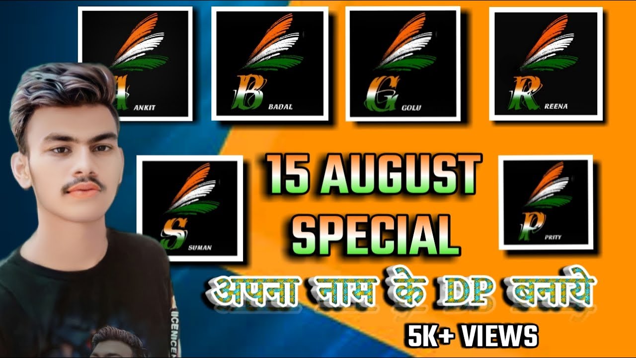 Smart Aur Stylish Indian Flag Letter Kaise Banaye ?Tiranga Name Word Watsapp DP Banaye #15august2022