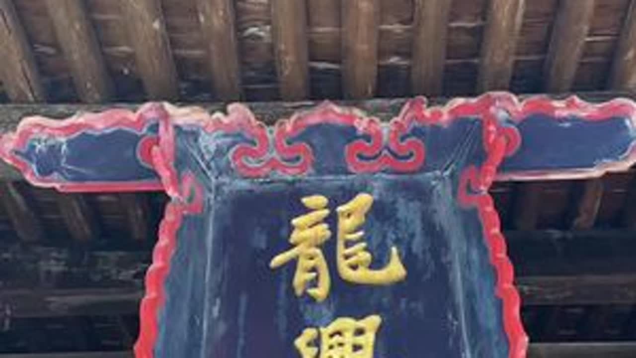 龙兴寺#千年古刹