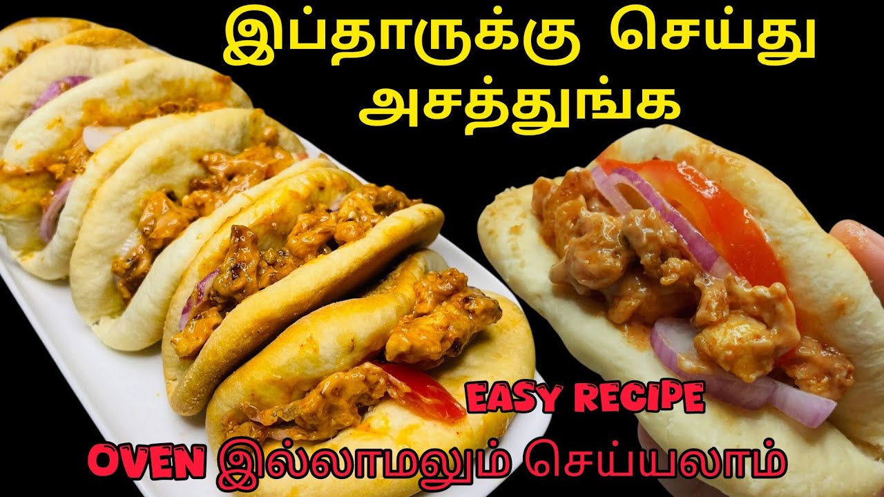 ரொம்ப வித்தியாசமா இருக்கும் இப்படி செய்ங்க வீட்டுல எல்லாருக்கும் பிடிக்கும் #ramadan #hanziskitchen