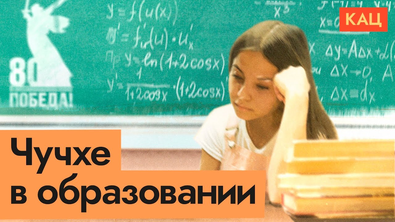 Что происходит с высшим образованием на фоне войны (English subtitles) @Max_Katz