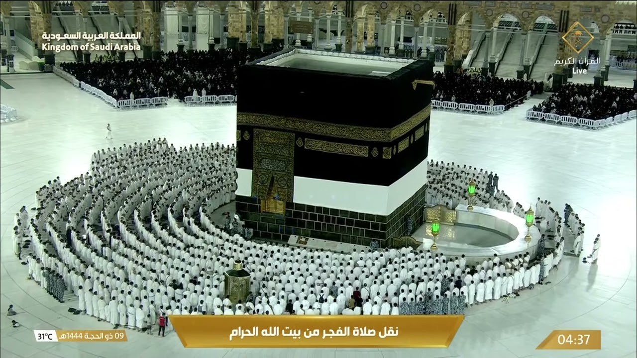 صلاة الفجر من المسجد الحرام بمكة المكرمة - تلاوة الشيخ د. بندر بن عبدالعزيز بليلة.