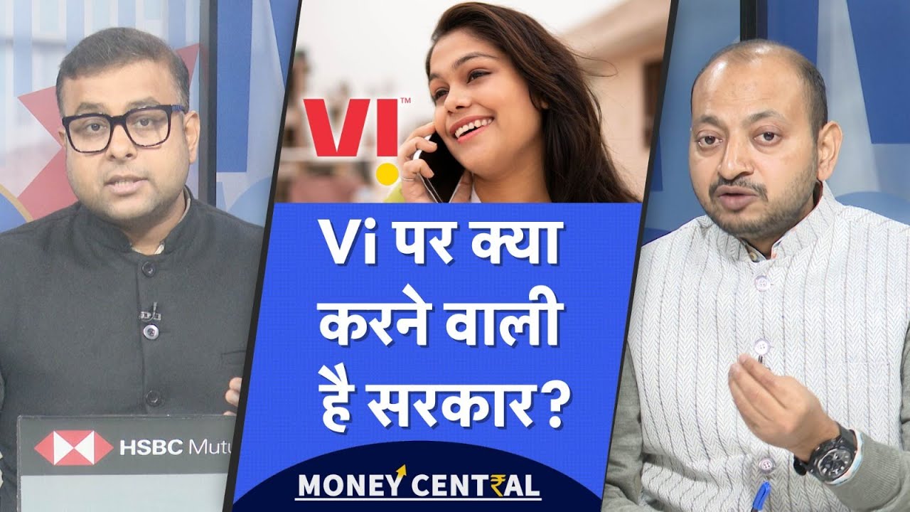 Vodafone Idea को क्या सरकार चलाने वाली है? | क्या दिवालिया हो जाएगा America?