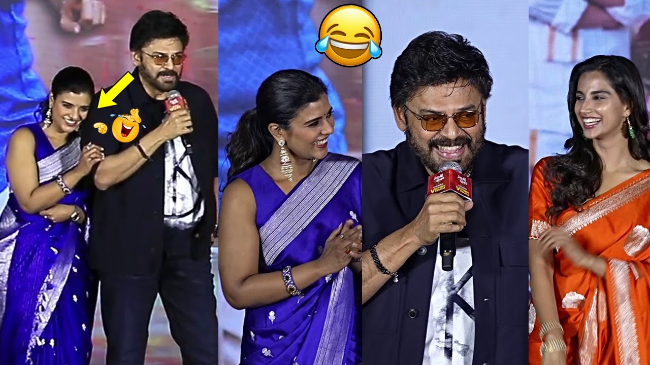 Sankranthiki Vasthunnam Movie Victory Veduka Full Event|Venkatesh|Bulli Raju|Aishwarya|Meenakshi